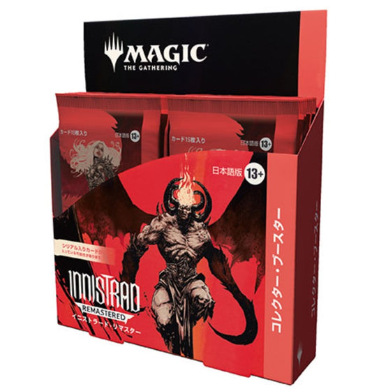 Magic: The Gathering - Innistrad Remastered Japanese Collector Booster Box - Pre Order